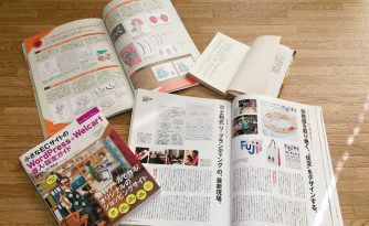 ヨコ書きタテ書きの冊子数冊のPH