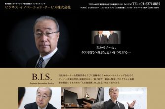 16BIS_Webサイト